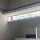 김이태안과의원 이미지