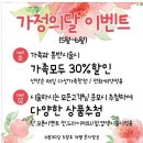달헤어 이미지