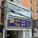 대연동 스포츠센타 이미지