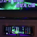 영원 노래연습장 이미지