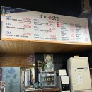 천하일미호미불닭발