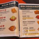 오늘통닭1977 미사점 이미지