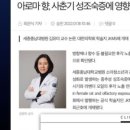 닥터버블 이미지