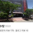 오션사우나헬스 이미지