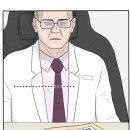 서봉수내과 네이버블로그