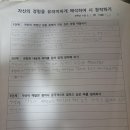 2121조효성 이미지