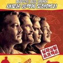 초랑