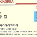 엠에스케이 이미지