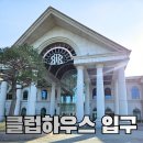 파인리즈리조트