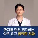 퍼스트인치과의원 이미지