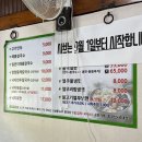 [여수 시청 맛집] 여수 유신톳해물칼국수 불고기열무냉면