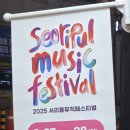 이레베이킹 | 🎶 [서리풀뮤직페스티벌 후기] 이레베이킹 파티셰 아이싱쿠키만들기 체험부스