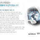 동문이엔티(주) 이미지