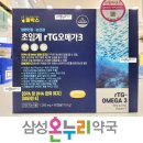 세계로온누리약국 이미지