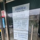 부경 요양보호사교육원 이미지