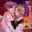 척현 이미지