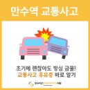 만수마취통증의학과의원 이미지