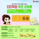 종가집잔치국수 이미지