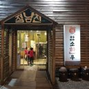 서둔동 292 이미지