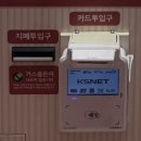 인생네컷속초중앙 네이버블로그