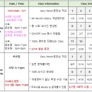 스칼라어학원