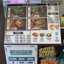 우리할매떡볶이배곧점
