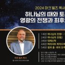 토라 이미지