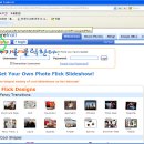 Photo Flicks에 가입하는 방법 설명 이미지