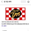 k-1마트(1호점) 이미지