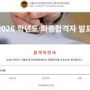 중앙대학교 국제대학원 | [직장인 통대 입시] 통번역대학원 3관왕 달성 (ft. 입학 전까지의 계획)