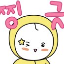 한가네 숯불닭갈비 이미지