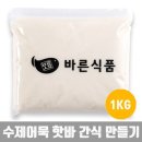바른 반죽 이미지