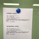 진학학원고등관 이미지