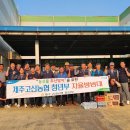 고산농업협동조합 이미지