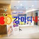 지내과의원 네이버블로그