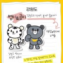 범이네 뉴시스