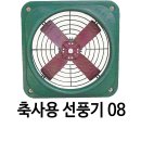 영일축산 이미지
