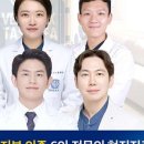 삼송서울치과의원 이미지
