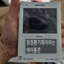 광주소프트웨어마이스터고등학교 | 경동나비엔청정환기시스템 - 교체 설치 TAC561-15SO 광주마이스터고 시공 후기