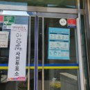 안양5동행정복지센터 이미지