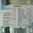 한려횟집 이미지
