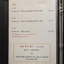 맛이차이나 - 광진구 동일로 224 | 맛이차이나