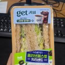 씨유 지중해점 | CU 편의점 샌드위치로 건강한 점심 피빅 치킨샌드 올리브페스토 저당소이갈릭