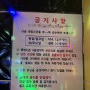 호호게임랜드 네이버블로그