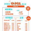 하나마토 - 구로구 신도림로11라길 31 | 하나마토