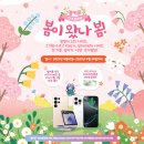휴대폰성지옆커폰 이미지