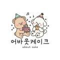 윈한솔마트2 이미지
