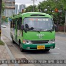 대우공원아파트경로당 이미지