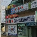 자동차 외형 복원 덴트 도색 세덴 창원 사파점 후기