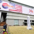 한미체육관 이미지